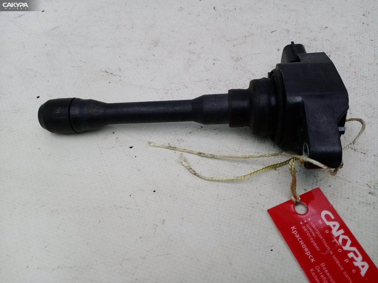 Катушка зажигания Nissan March K13 HR12DE: купить в Сакура Красноярск.