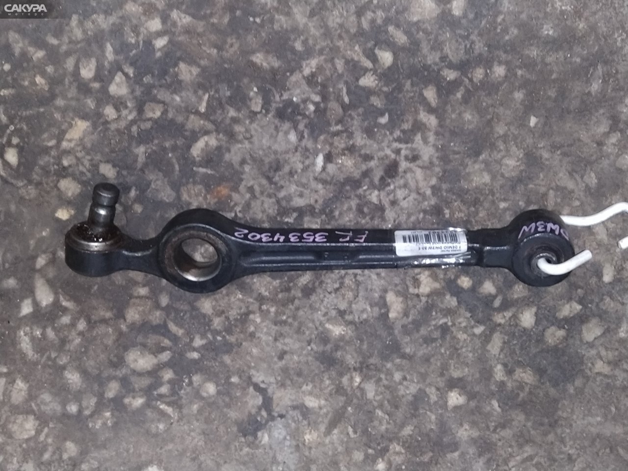 Рычаг подвески передний Mazda Demio DW3W B3E: купить в Сакура Красноярск.