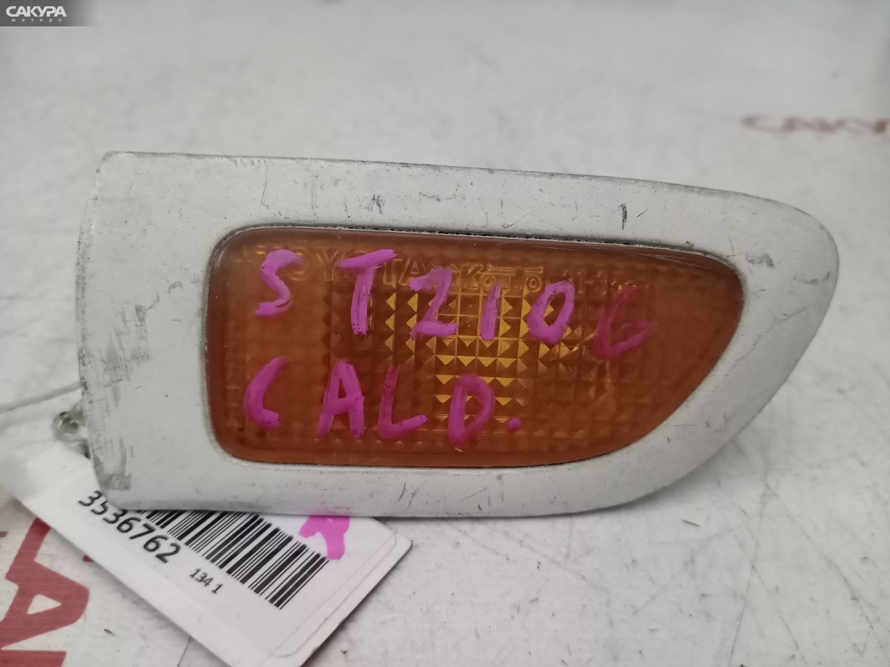 Повторитель в крыло правый Toyota Caldina ST210G 21-35: купить в Сакура Красноярск.