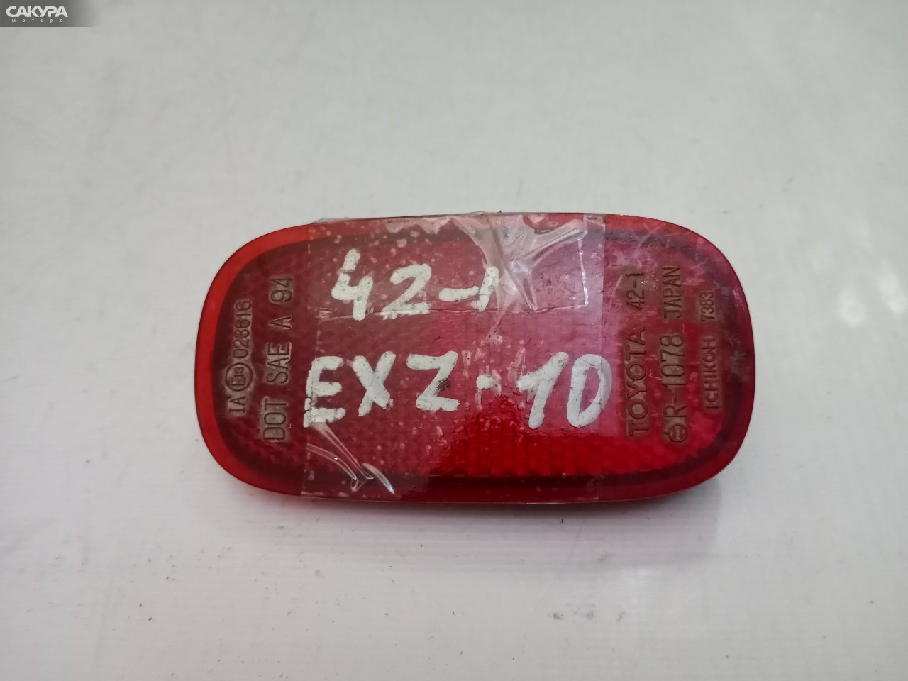 Катафот в бампер Toyota Raum EXZ10 7383: купить в Сакура Красноярск.