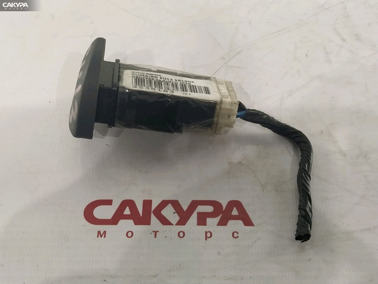 Кнопка обогрева стекла Nissan Bluebird EU13 SR18DE: купить в Сакура Красноярск.