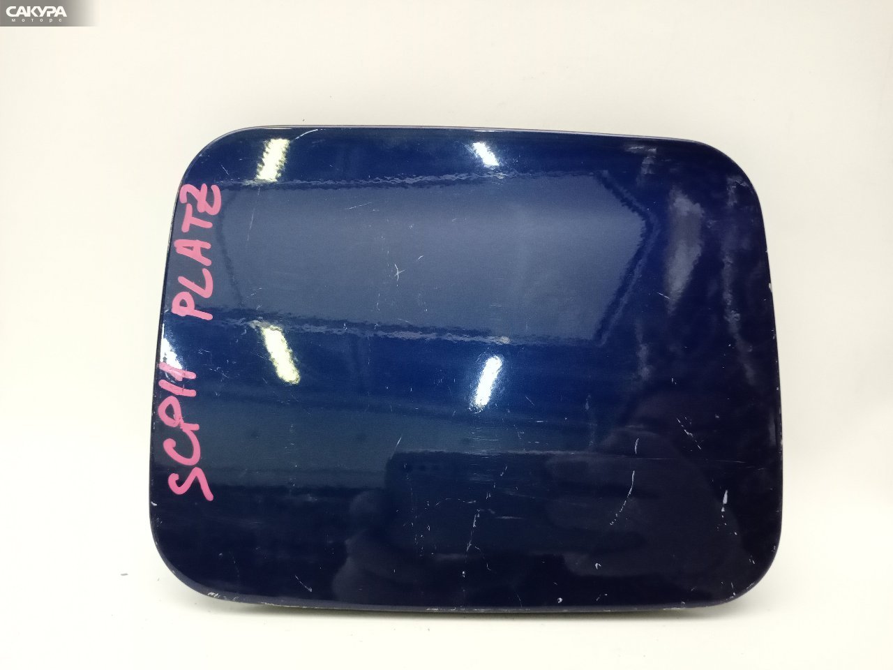 Лючок топливного бака Toyota Platz SCP11 1SZ-FE: купить в Сакура Красноярск.