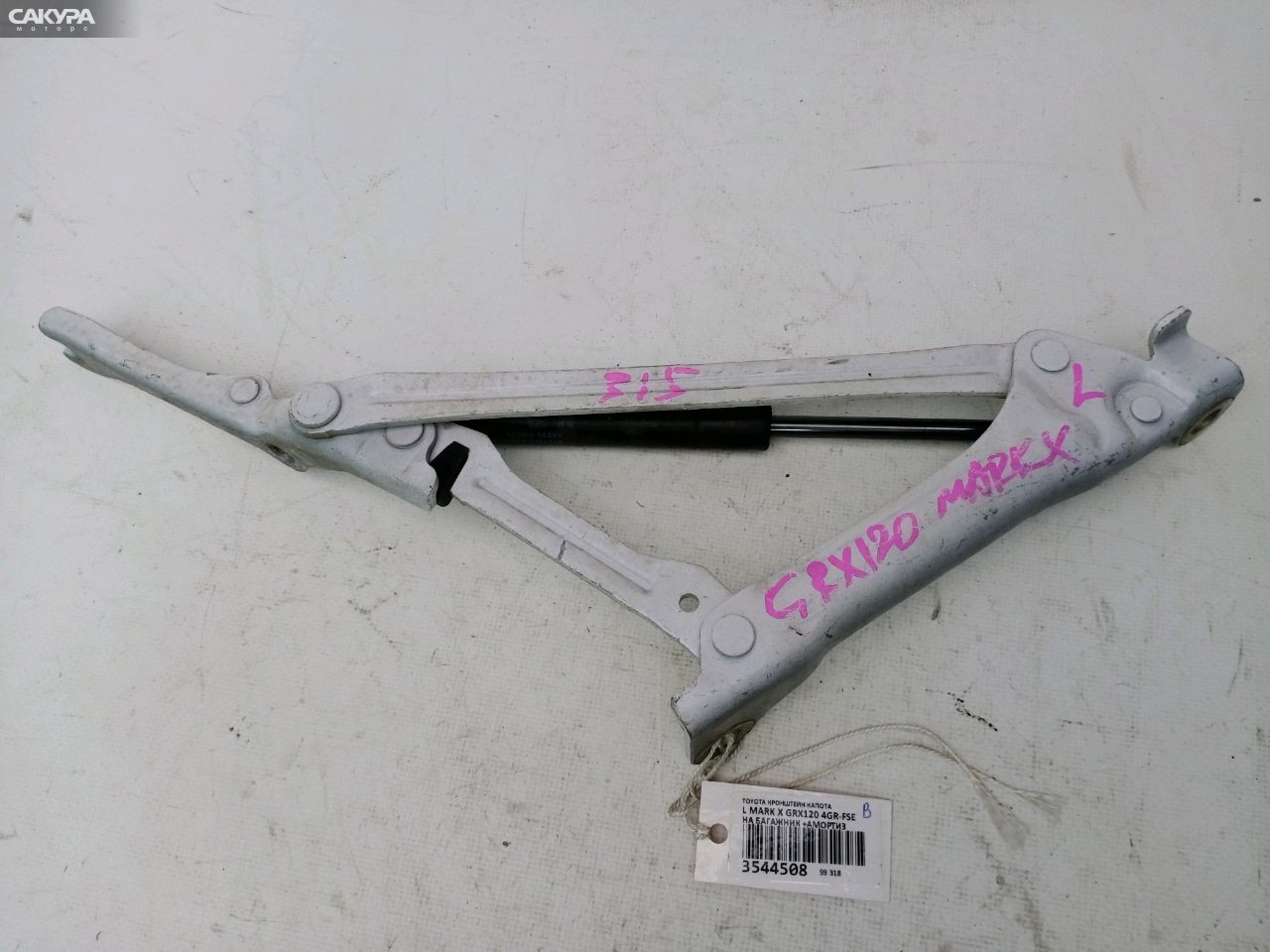 Кронштейн багажника левый Toyota Mark X GRX120 4GR-FSE: купить в Сакура Красноярск.