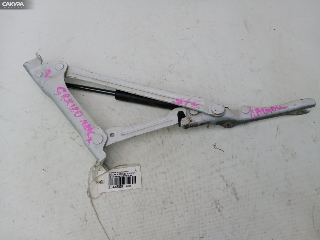 Кронштейн багажника правый Toyota Mark X GRX120 4GR-FSE: купить в Сакура Красноярск.