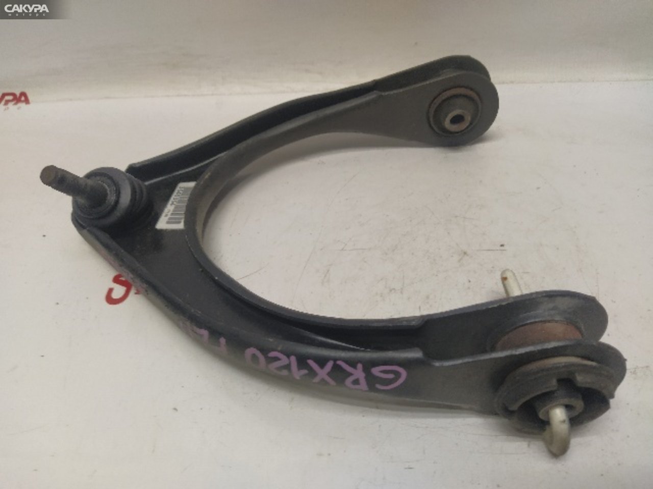 Рычаг подвески верхний передний левый Toyota Mark X GRX120 4GR-FSE: купить в Сакура Красноярск.