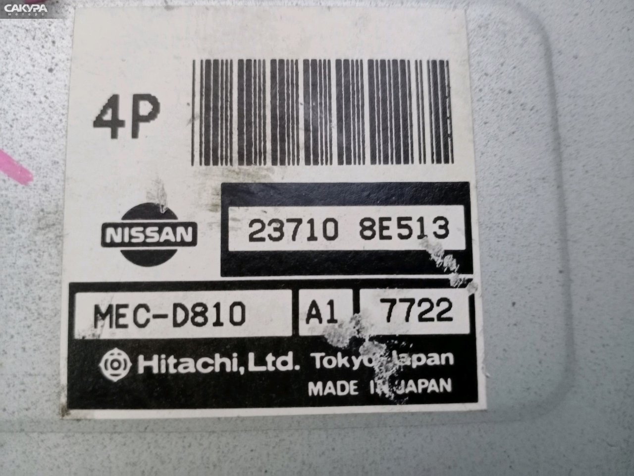 Блок управления ДВС Nissan Bluebird EU14 SR18DE: купить в Сакура Красноярск.