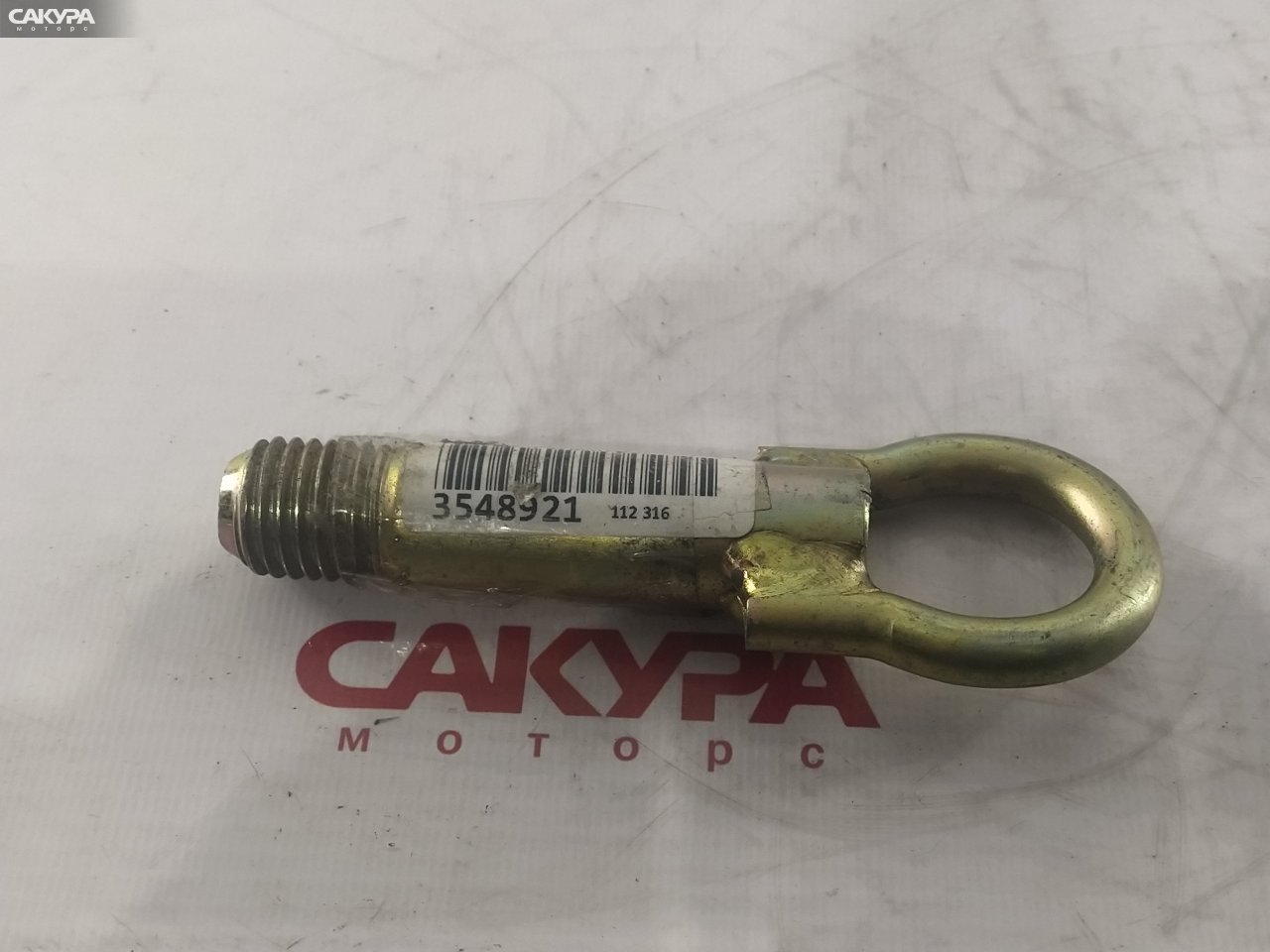 Буксировочный крюк Toyota Wish ANE11W 1AZ-FSE: купить в Сакура Красноярск.