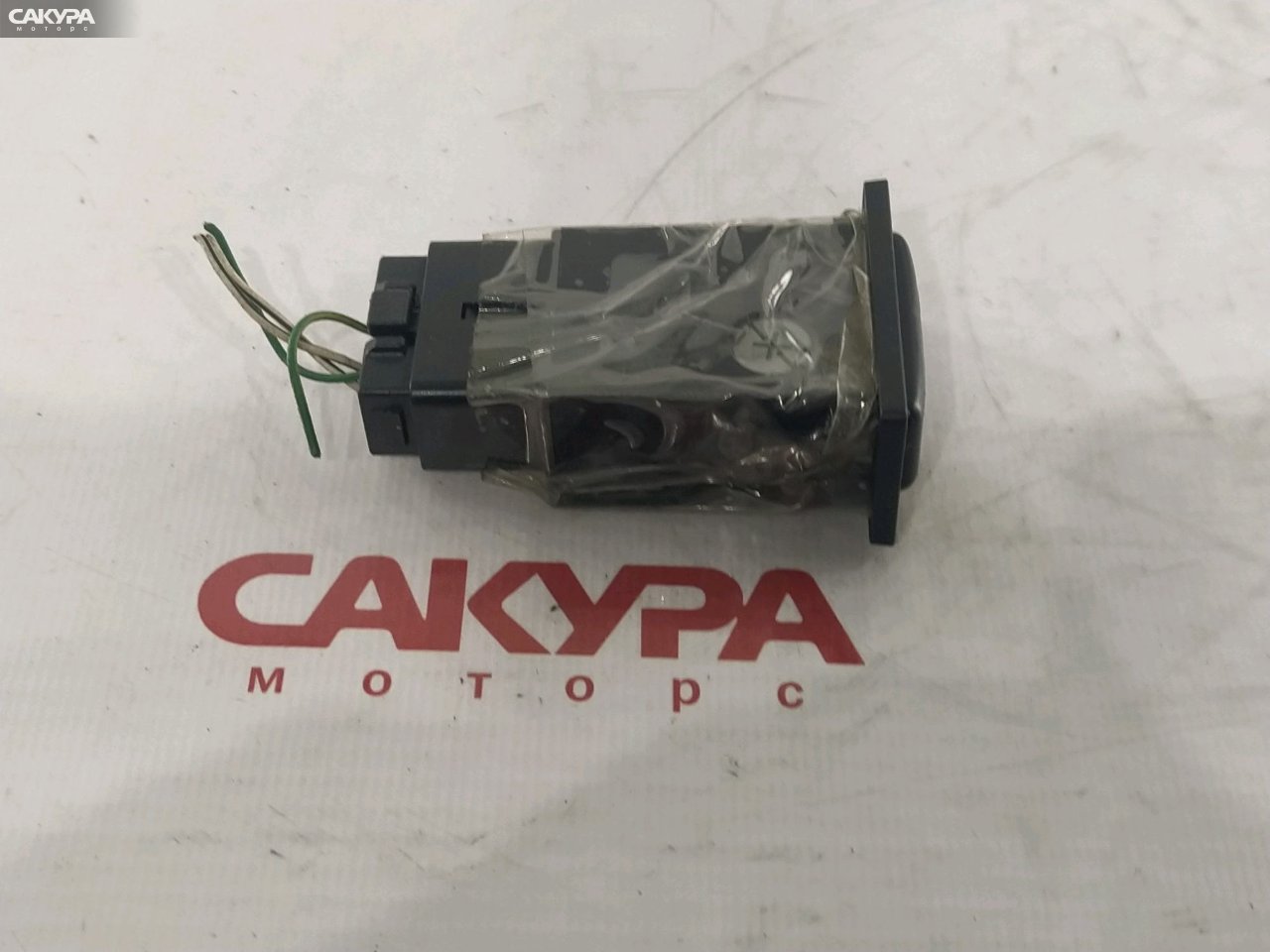 Кнопка системы стабилизации Toyota Avensis AZT250 1AZ-FSE: купить в Сакура Красноярск.
