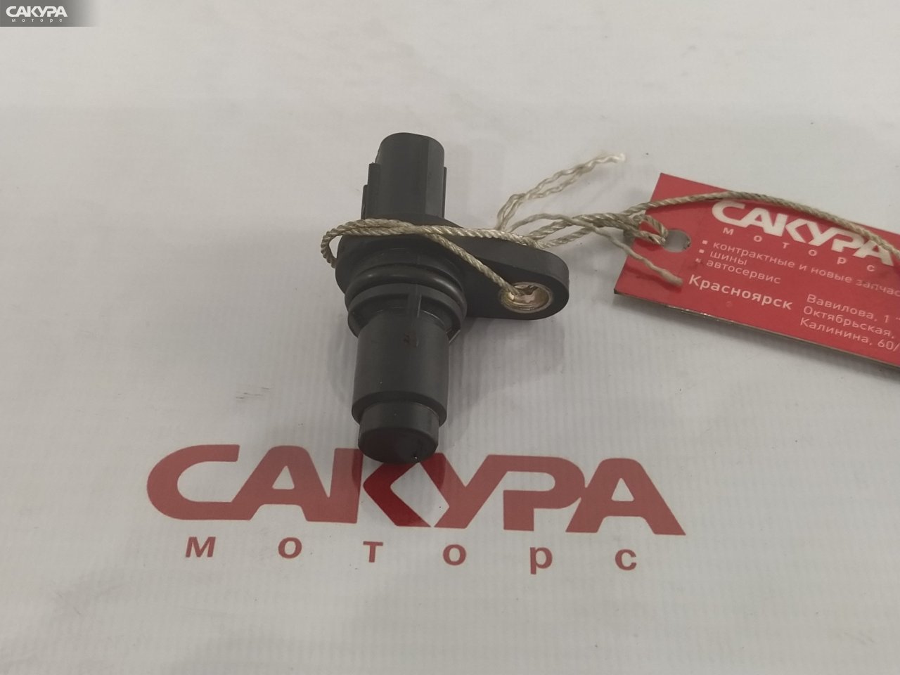 Датчик положения коленвала Toyota Passo NGC30 1NR-FE: купить в Сакура Красноярск.