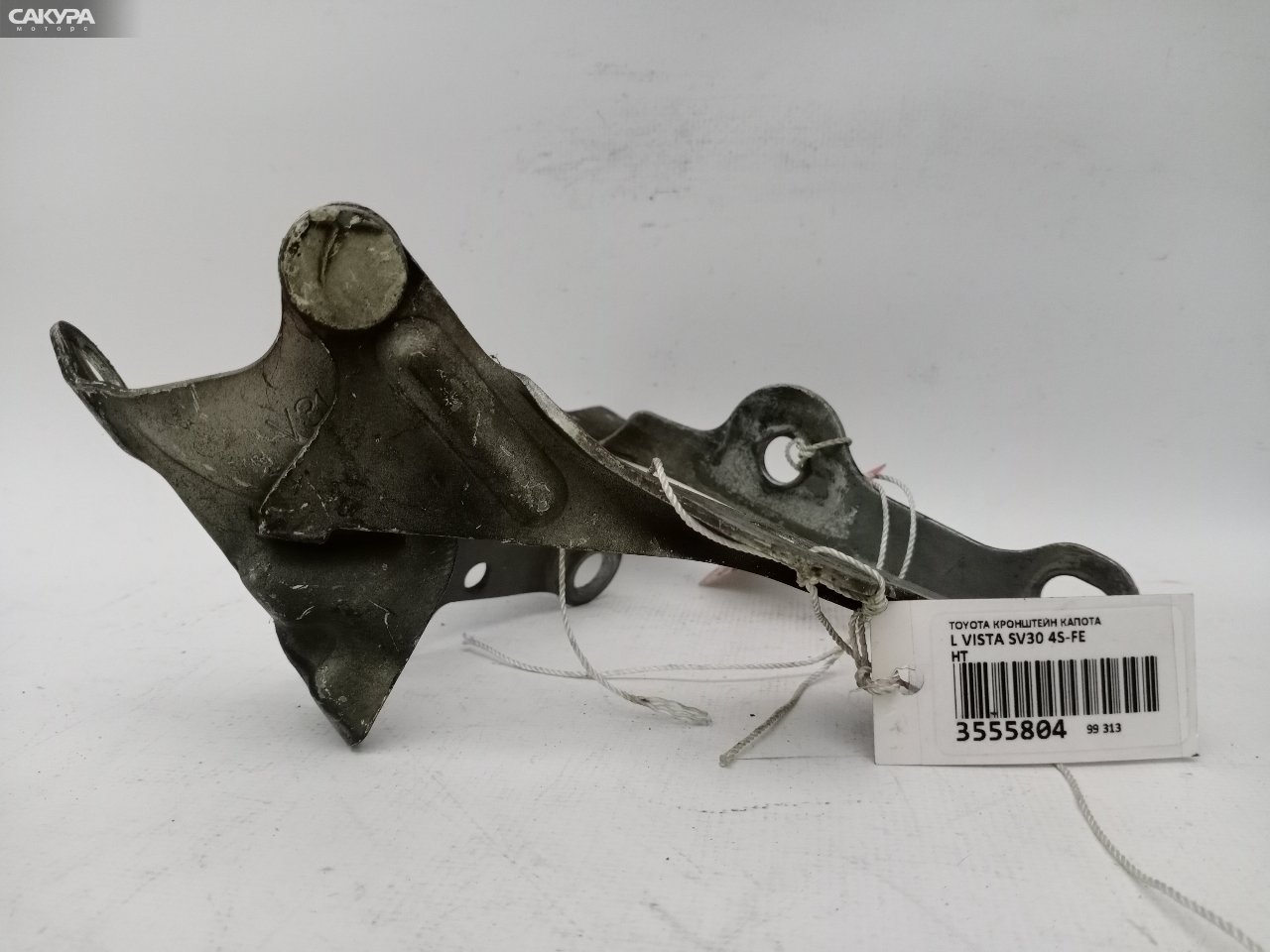 Кронштейн капота левый Toyota Vista SV30 4S-FE: купить в Сакура Красноярск.