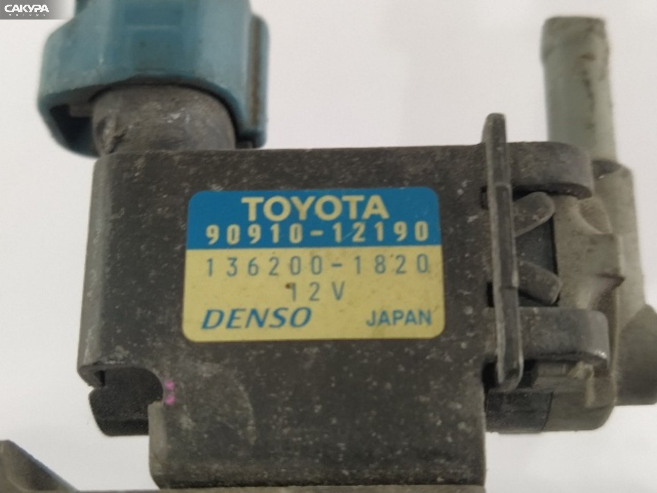Клапан Toyota Prius NHW10 1NZ-FXE: купить в Сакура Красноярск.
