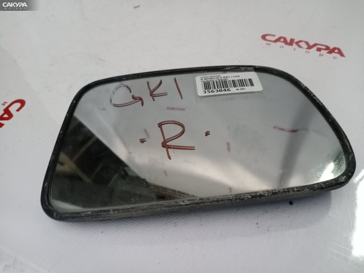 Стекло зеркала правое Honda Mobilio Spike GK1 L15A: купить в Сакура Красноярск.