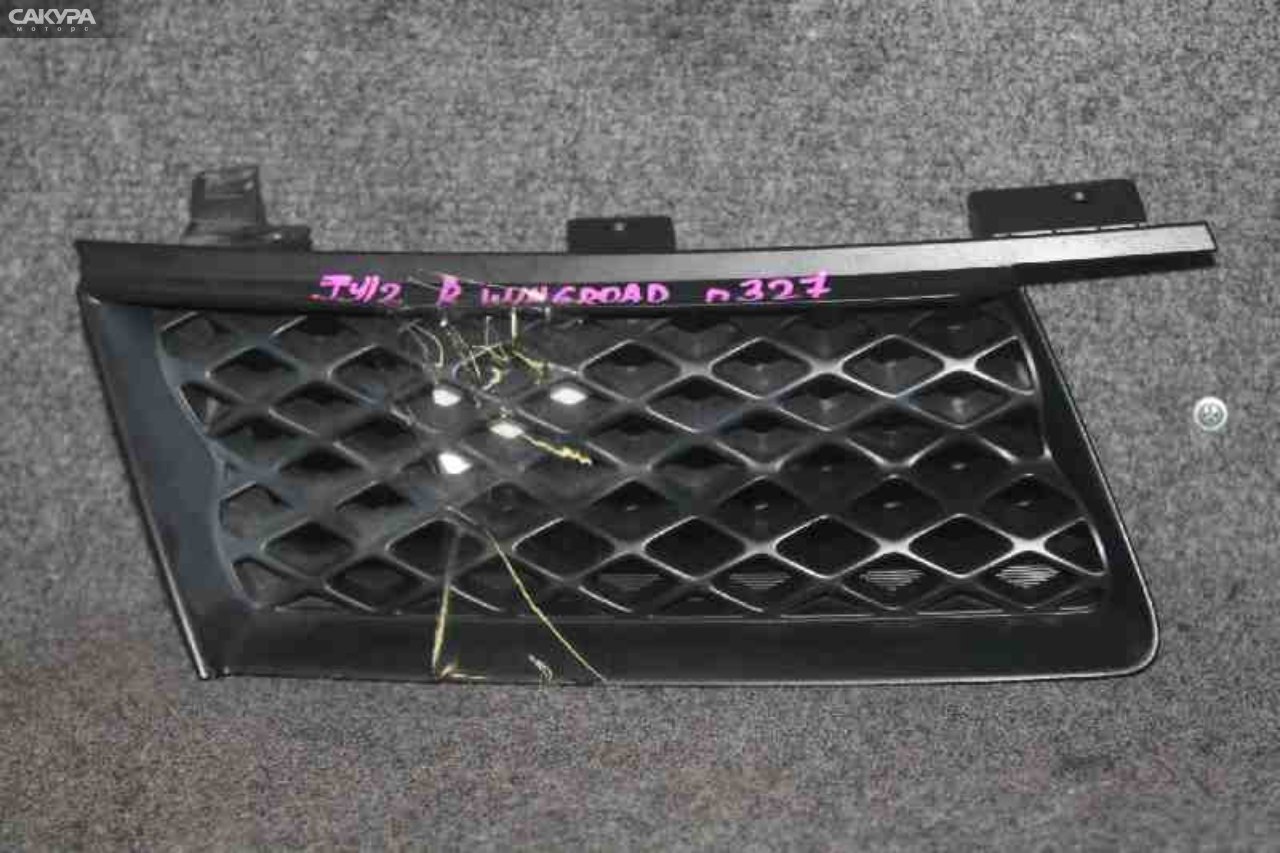 Решетка радиатора Nissan Wingroad JY12 MR18DE: купить в Сакура Красноярск.