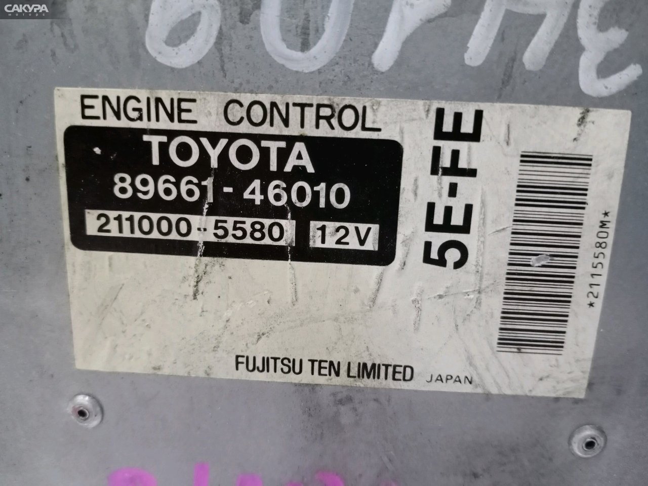 Блок управления ДВС Toyota Raum EXZ10 5E-FE: купить в Сакура Красноярск.