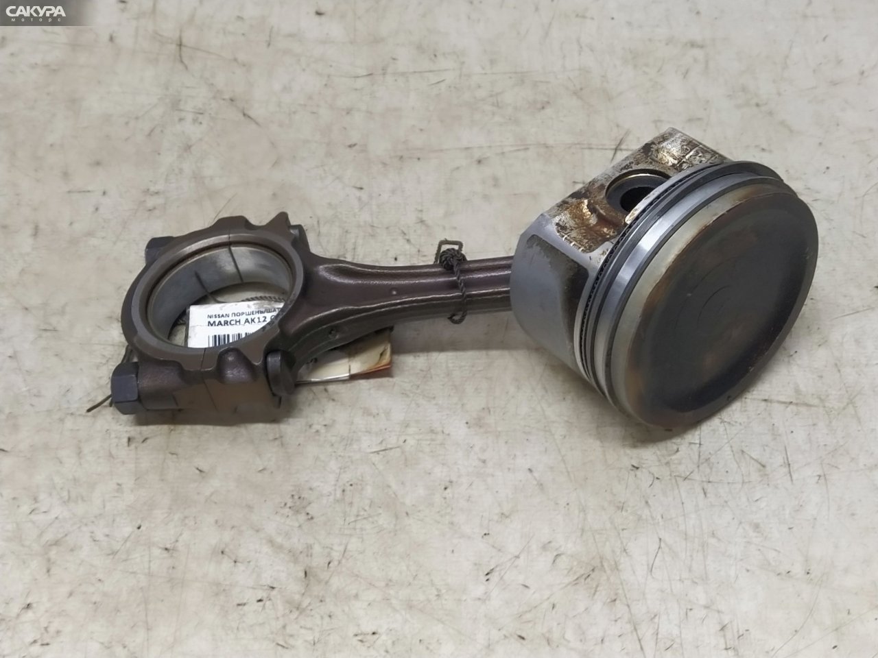 Поршень с шатуном Nissan March AK12 CR12DE: купить в Сакура Красноярск.