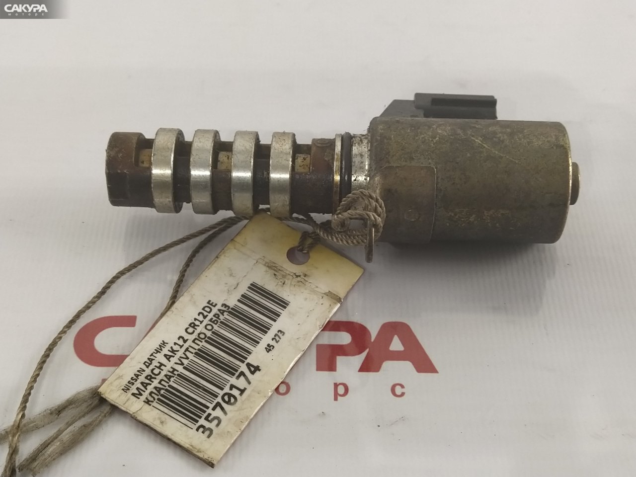 Клапан VVTI Nissan March AK12 CR12DE: купить в Сакура Красноярск.