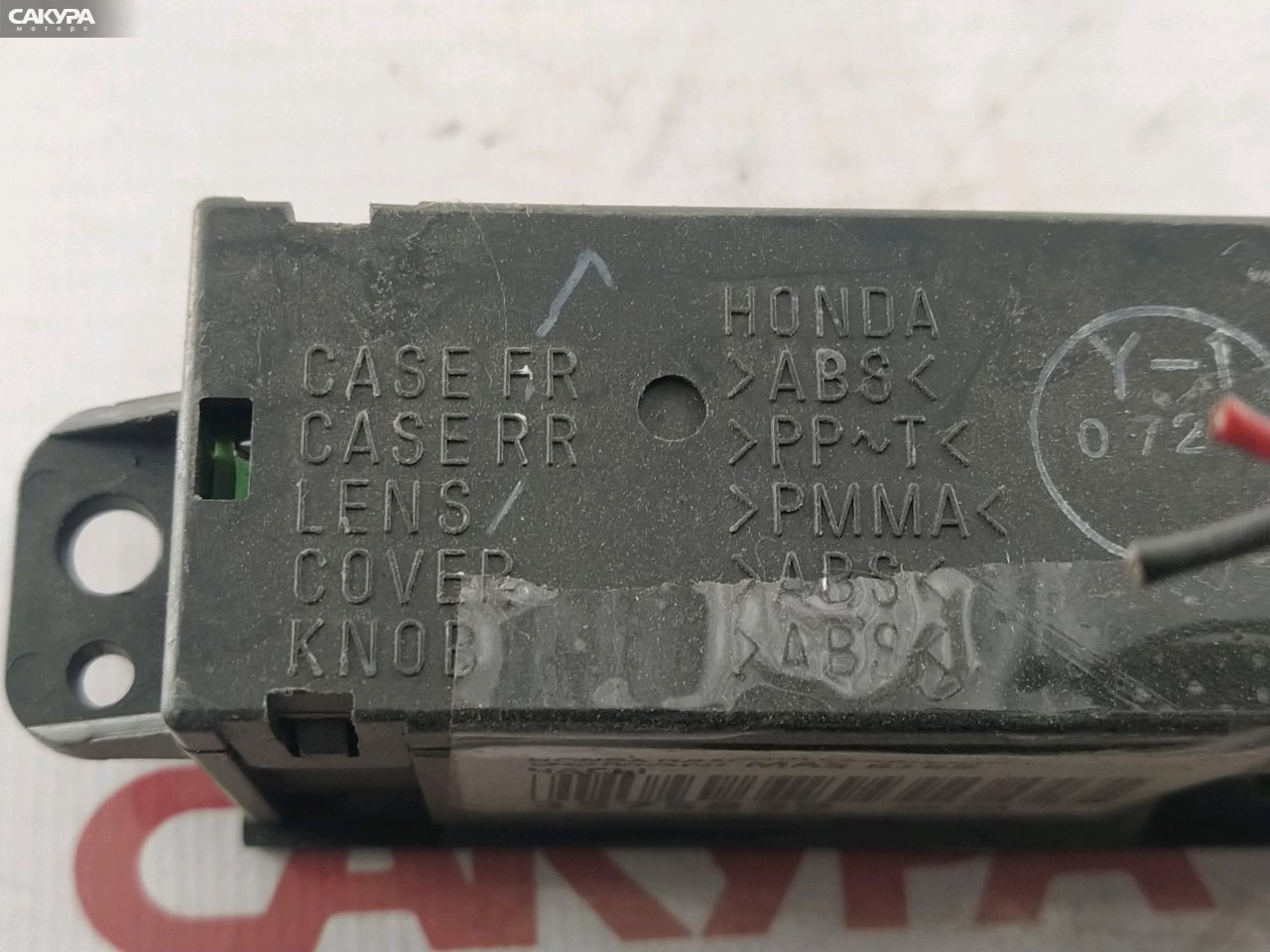 Часы Honda Domani MA5 B18B: купить в Сакура Красноярск.