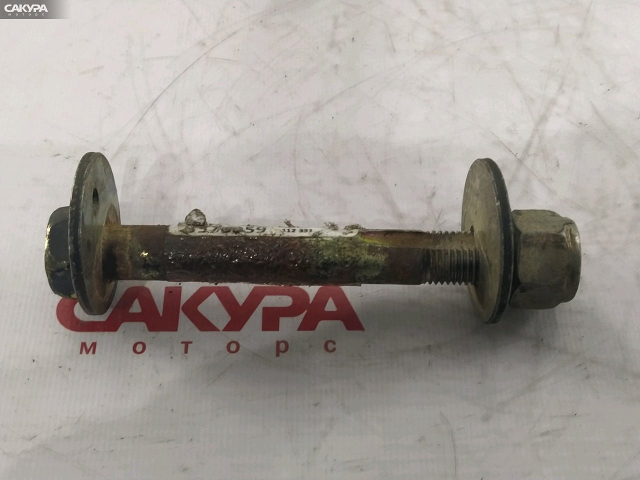 Болт регулировочный Nissan Vanette RJNC22 Z20: купить в Сакура Красноярск.