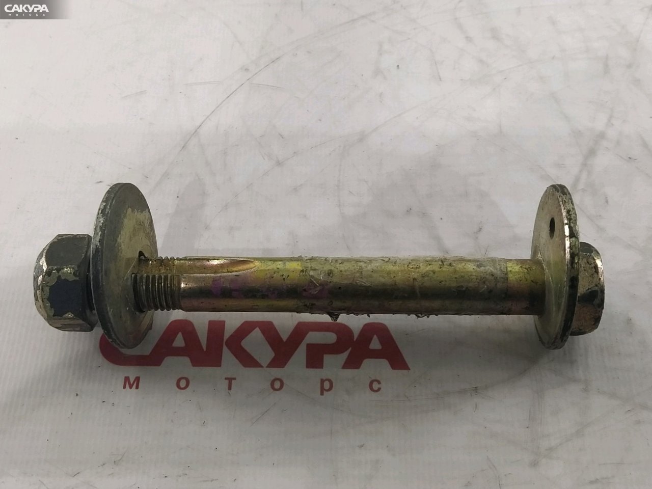 Болт регулировочный Nissan Vanette RJNC22 Z20: купить в Сакура Красноярск.