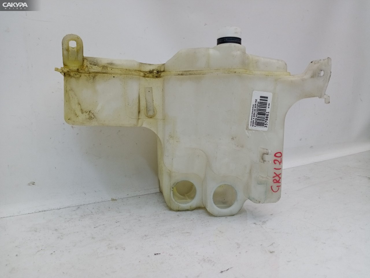 Бачок омывателя Toyota Mark X GRX120 4GR-FSE: купить в Сакура Красноярск.