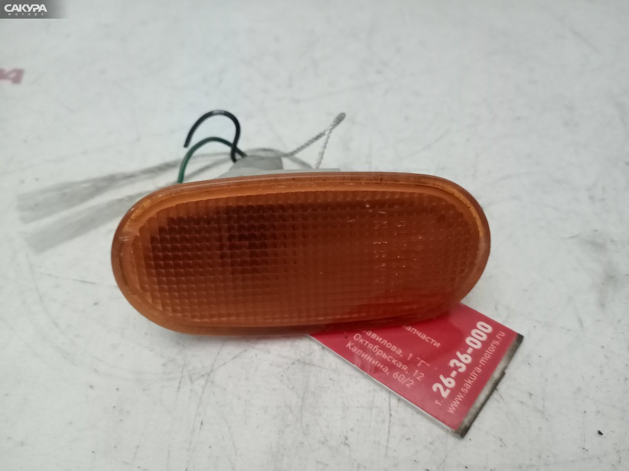 Повторитель в крыло Mitsubishi Mirage CJ1A 1132-215: купить в Сакура Красноярск.