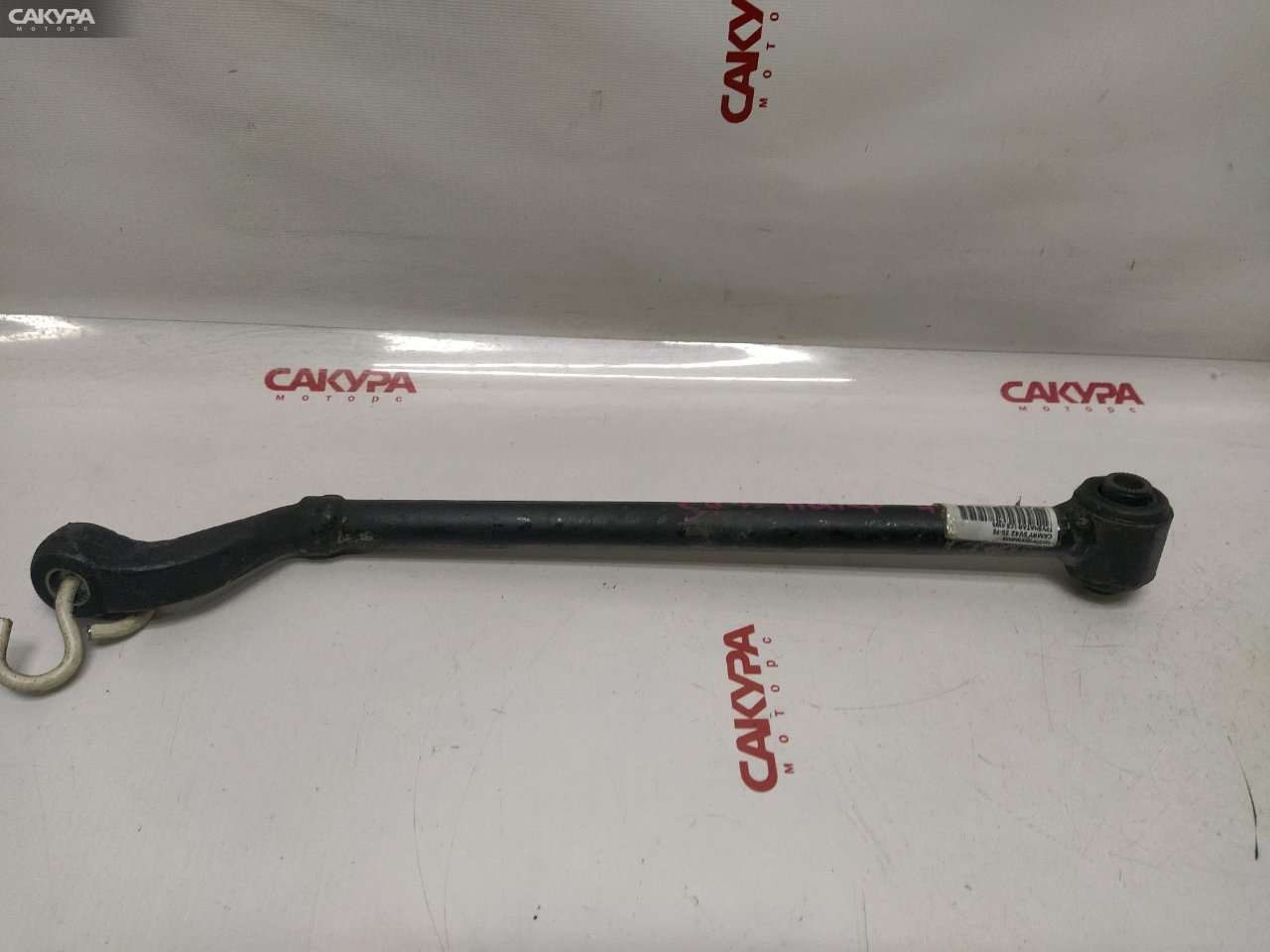Тяга задняя Toyota Camry SV42 3S-FE: купить в Сакура Красноярск.
