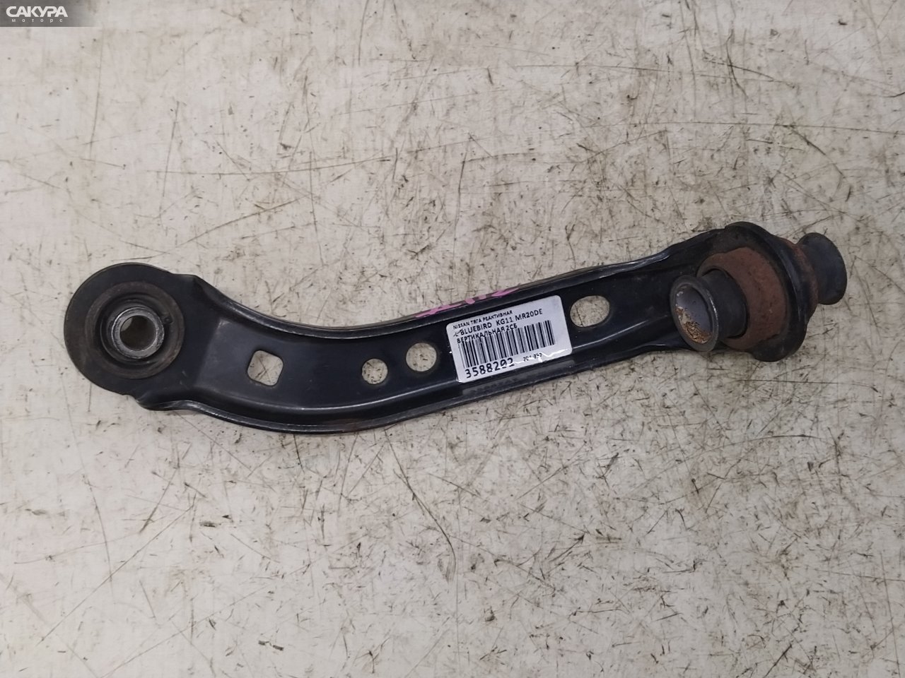 Тяга реактивная передняя левая Nissan Bluebird Sylphy KG11 MR20DE: купить в Сакура Красноярск.