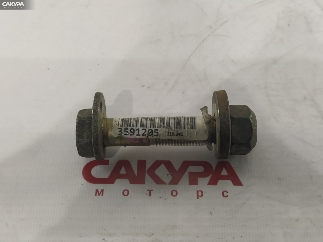 Болт регулировочный Nissan Bluebird Sylphy QNG10 QG18DE: купить в Сакура Красноярск.
