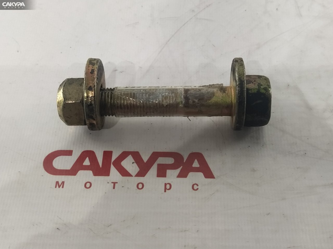 Болт регулировочный Nissan Sunny FNB14 GA15DE: купить в Сакура Красноярск.