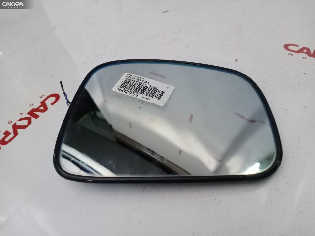 Зеркало боковое правое Honda Edix BE3 K20A: купить в Сакура Красноярск.