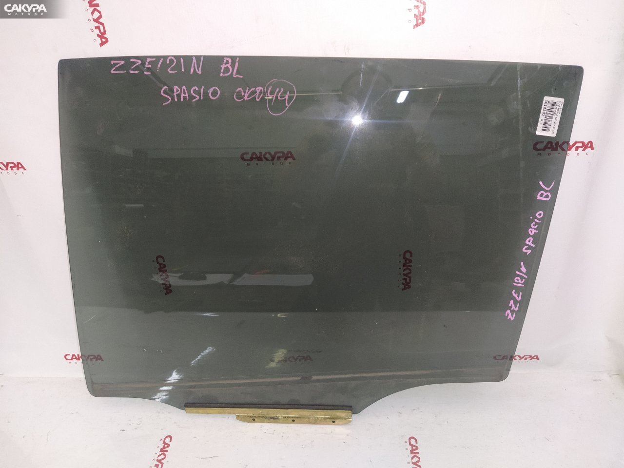 Стекло боковое заднее левое Toyota Corolla Spacio ZZE122N 1ZZ-FE: купить в Сакура Красноярск.