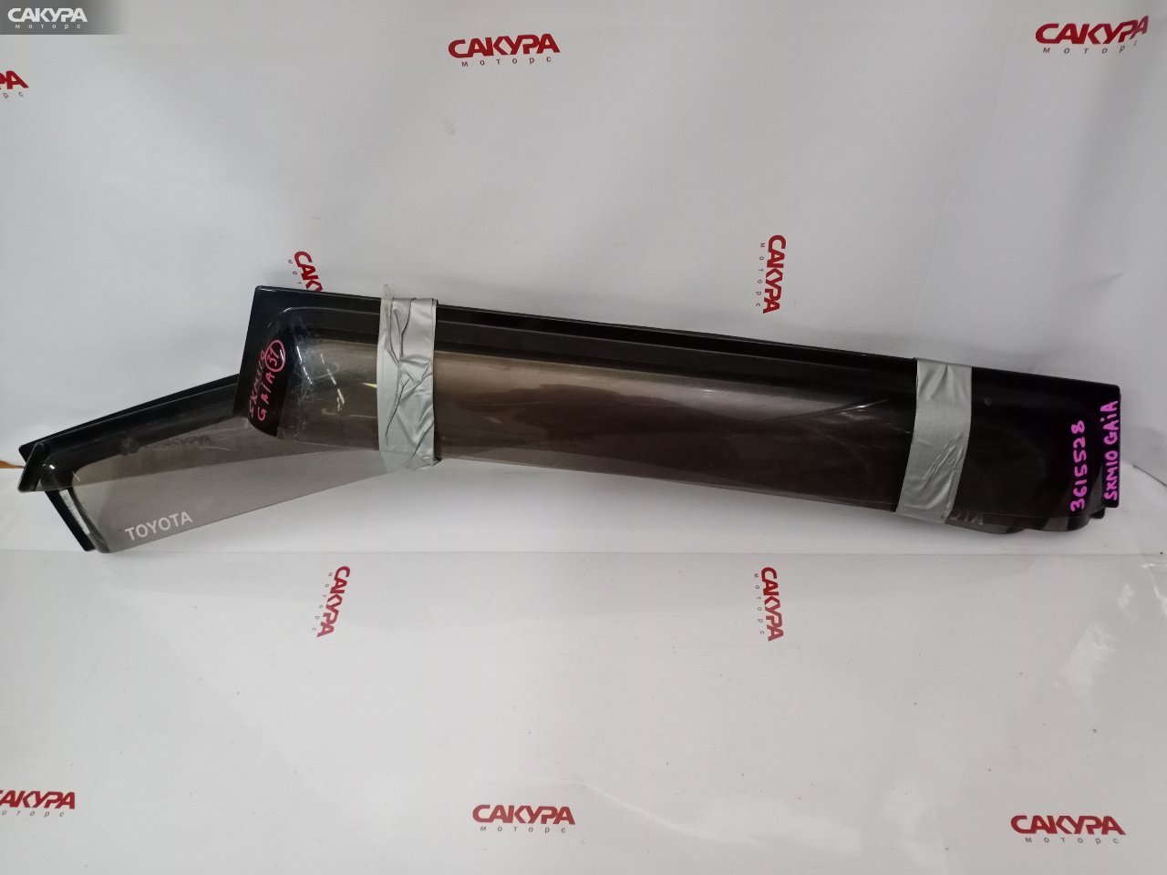 Ветровик Toyota Gaia SXM10G 3S-FE: купить в Сакура Красноярск.