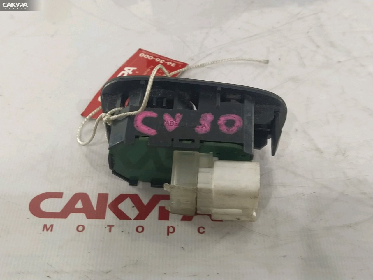 Блок управления зеркалами Toyota Camry SV30 4S-FE: купить в Сакура Красноярск.