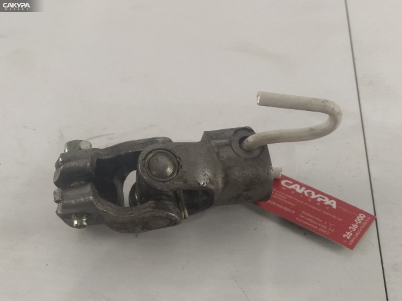 Кардан рулевой Nissan Primera P11 SR18DE: купить в Сакура Красноярск.