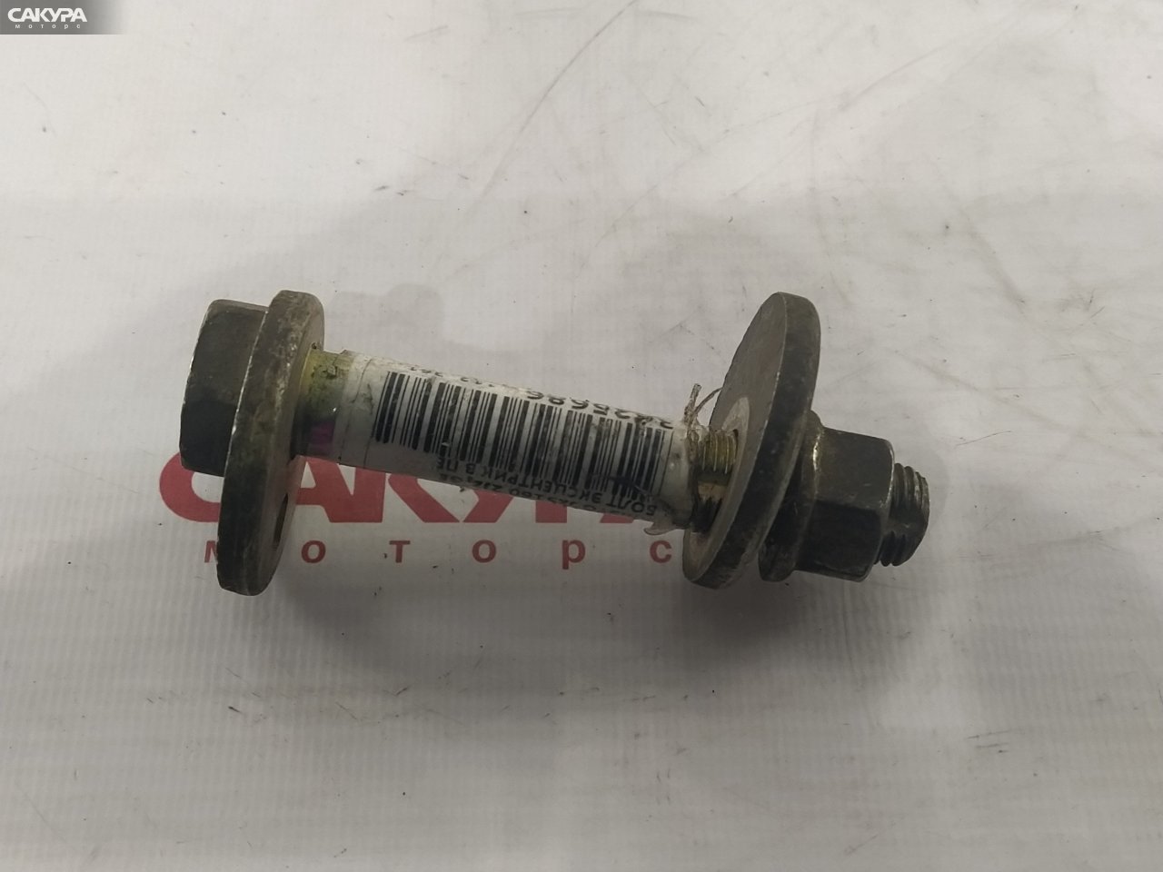 Болт регулировочный Toyota Aristo JZS160 2JZ-GE: купить в Сакура Красноярск.