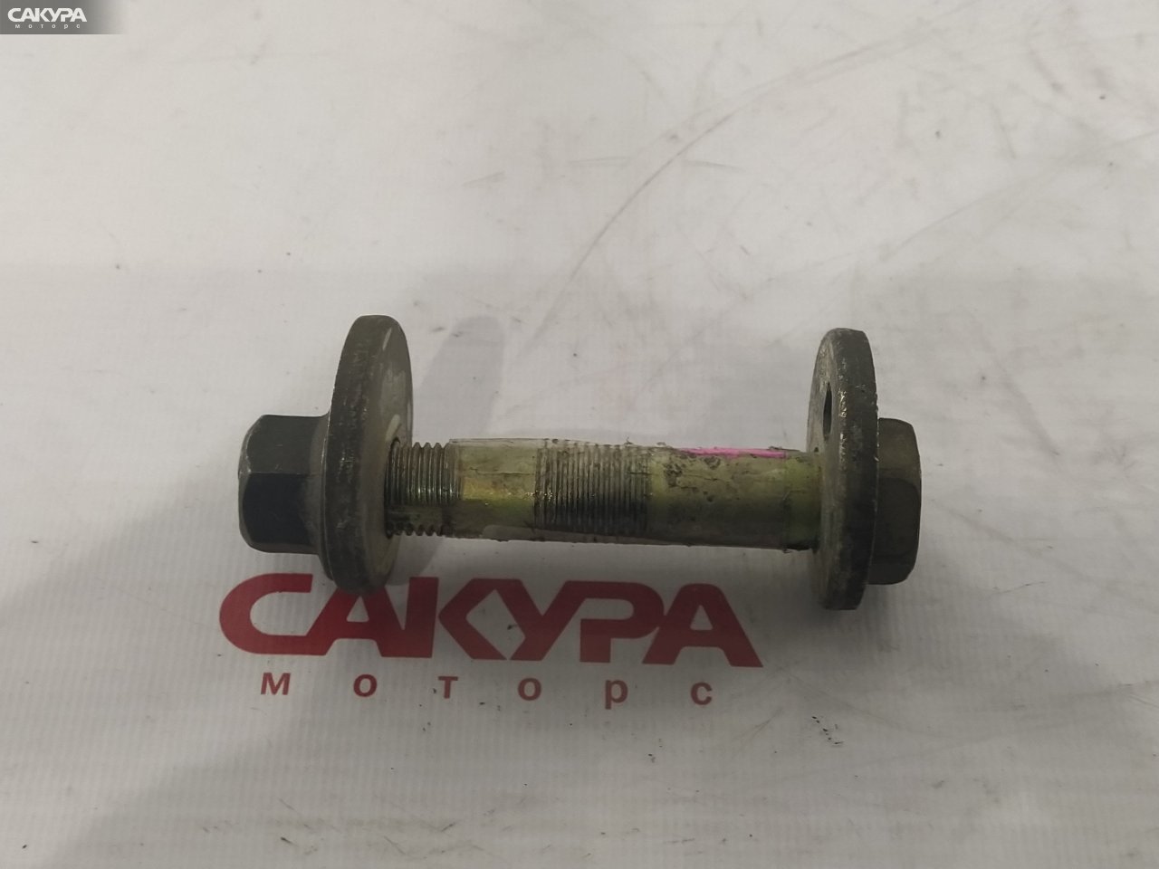 Болт регулировочный Toyota Aristo JZS160 2JZ-GE: купить в Сакура Красноярск.
