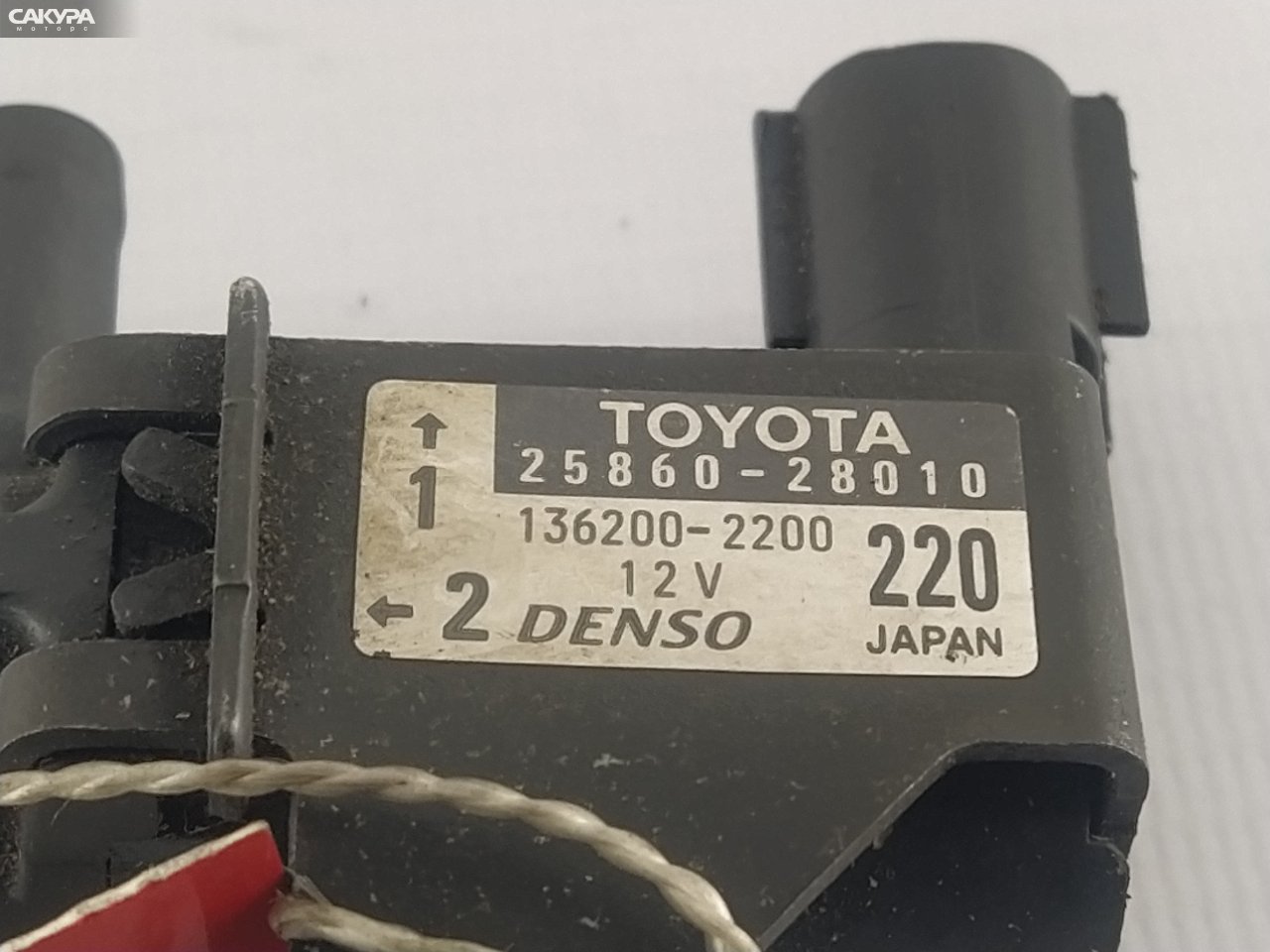 Клапан Toyota Ipsum ACM26W 2AZ-FE: купить в Сакура Красноярск.