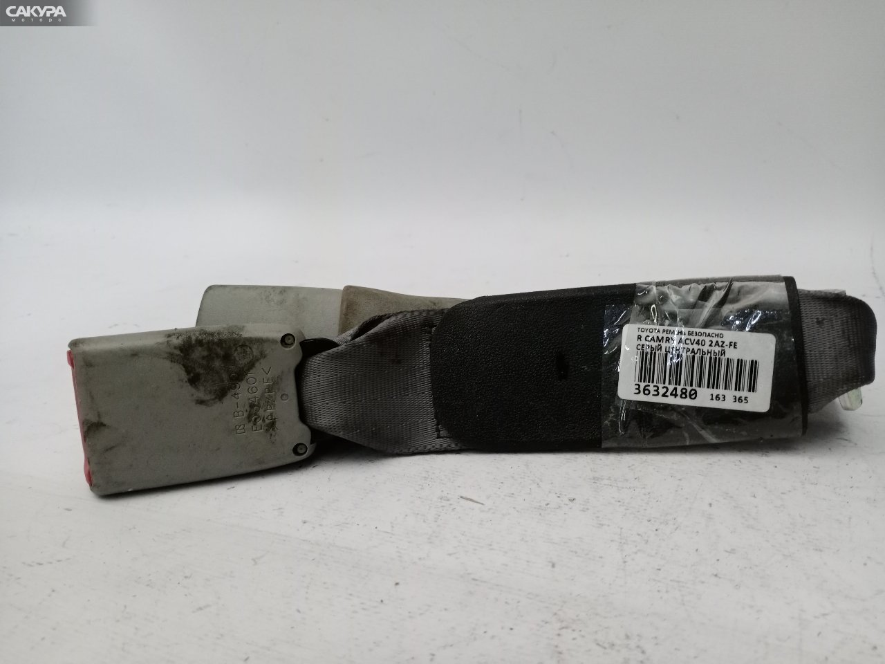 Ремень безопасности задний Toyota Camry ACV40 2AZ-FE: купить в Сакура Красноярск.