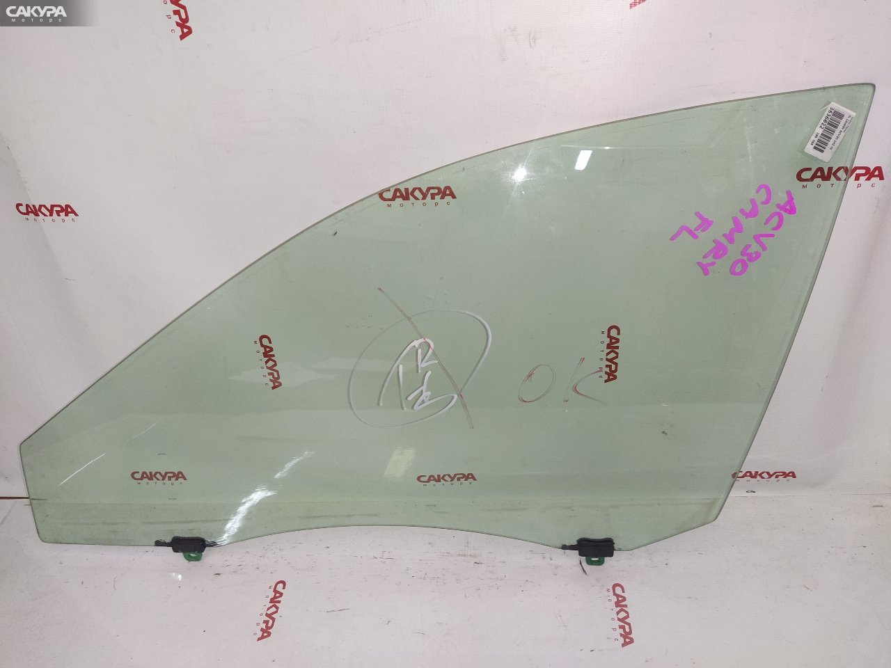 Стекло боковое переднее левое Toyota Camry ACV30 2AZ-FE: купить в Сакура Красноярск.