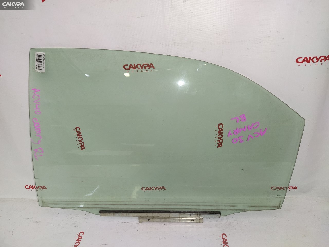 Стекло боковое переднее правое Toyota Camry ACV30 2AZ-FE: купить в Сакура Красноярск.