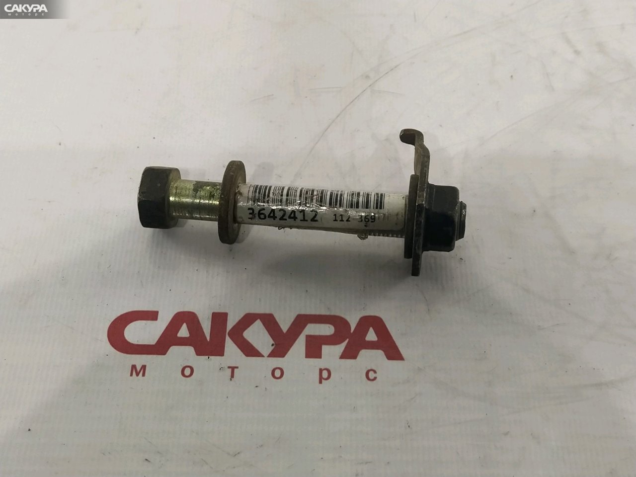Метиз Toyota Camry SV32: купить в Сакура Красноярск.