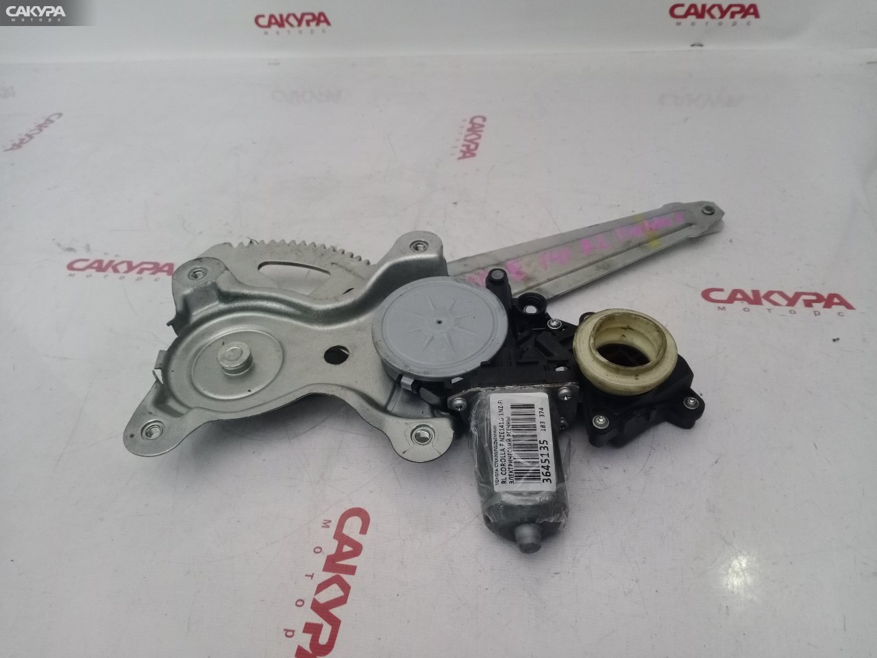 Стеклоподъемник задний левый Toyota Corolla Fielder NZE141G 1NZ-FE: купить в Сакура Красноярск.