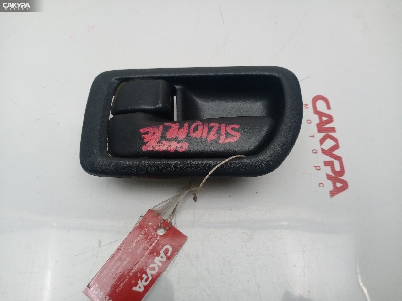 Ручка двери внутренняя задняя левая Toyota Corona Premio ST210: купить в Сакура Красноярск.