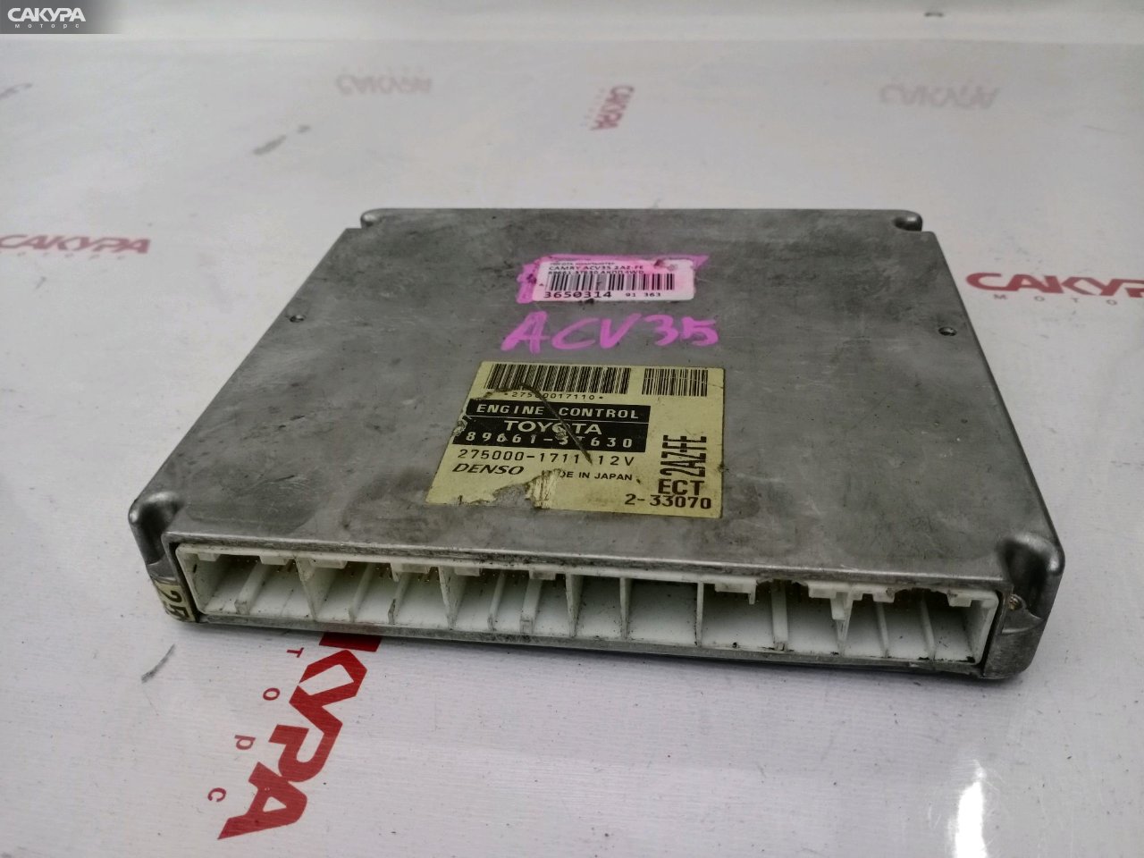 Блок управления ДВС Toyota Camry ACV35 2AZ-FE: купить в Сакура Красноярск.