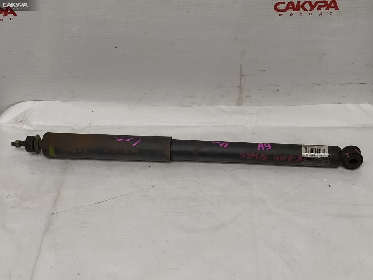Амортизатор задний Toyota Gaia SXM15G 3S-FE: купить в Сакура Красноярск.