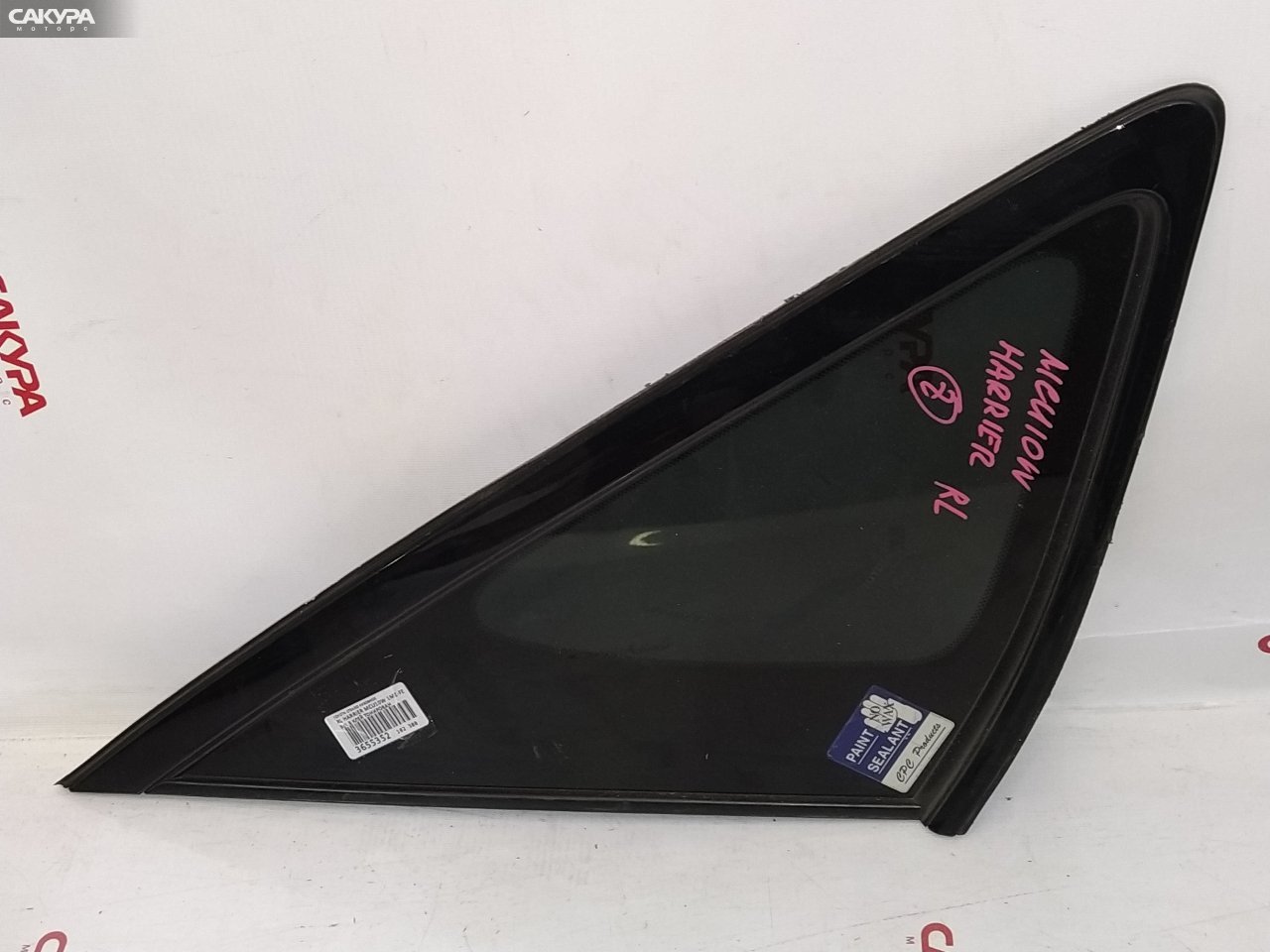 Стекло собачника заднее левое Toyota Harrier MCU10W 1MZ-FE: купить в Сакура Красноярск.