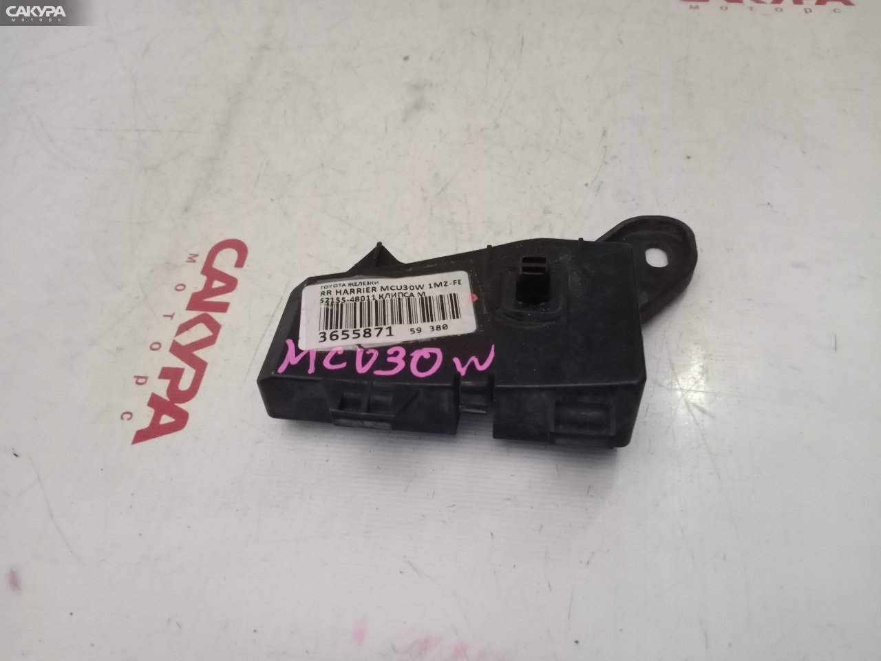 Кронштейн бампера задний правый Toyota Harrier MCU30W 1MZ-FE: купить в Сакура Красноярск.