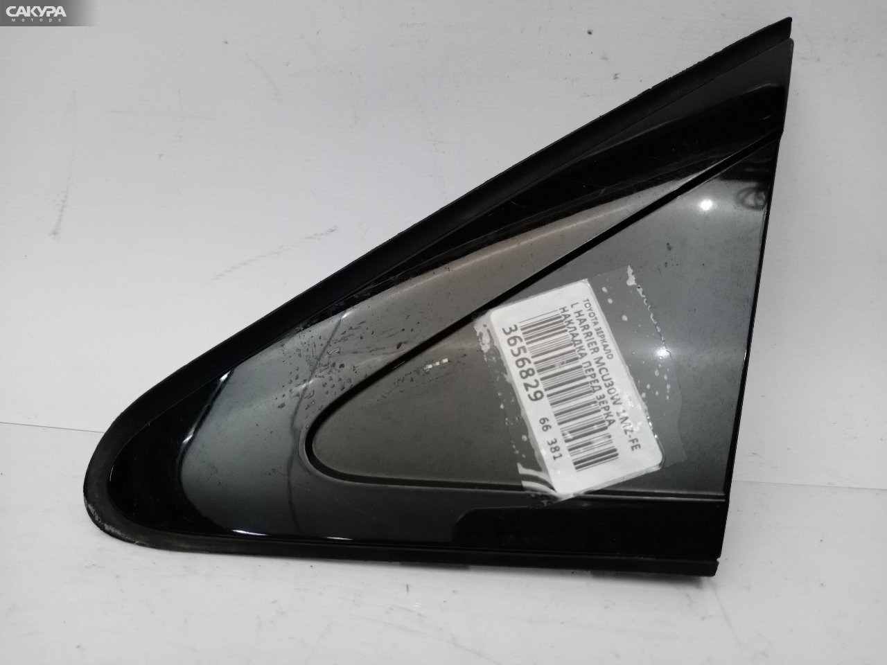 Накладка на крыло левая Toyota Harrier MCU30W 1MZ-FE: купить в Сакура Красноярск.