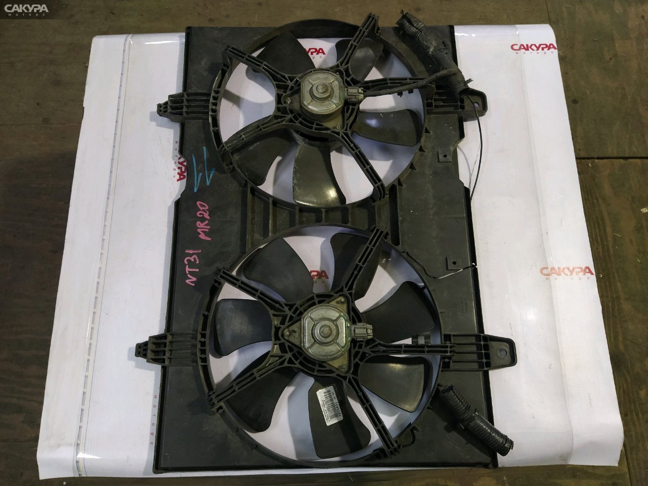 Вентилятор радиатора двигателя Nissan X-TRAIL NT31 MR20DE: купить в Сакура Красноярск.