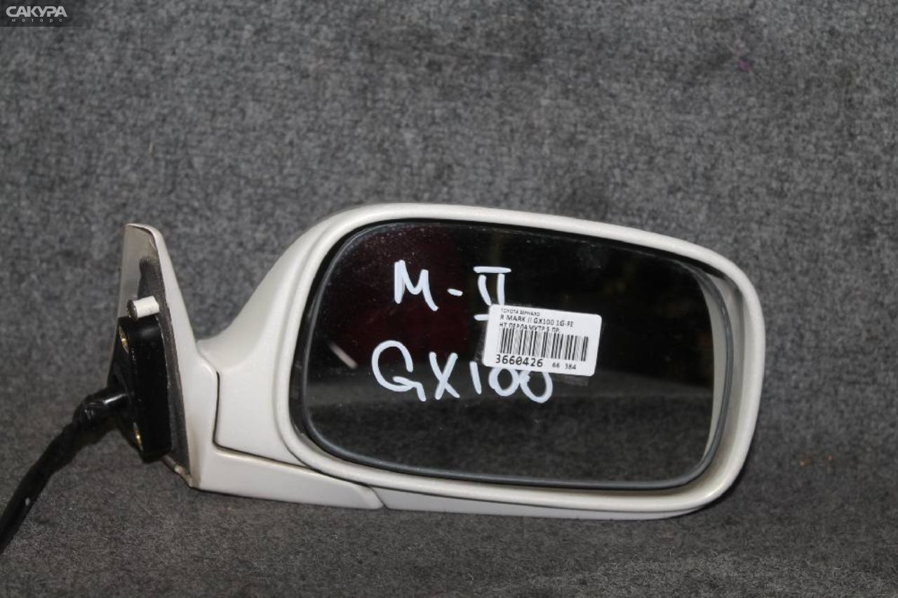 Зеркало боковое правое Toyota Mark II GX100 1G-FE: купить в Сакура Красноярск.